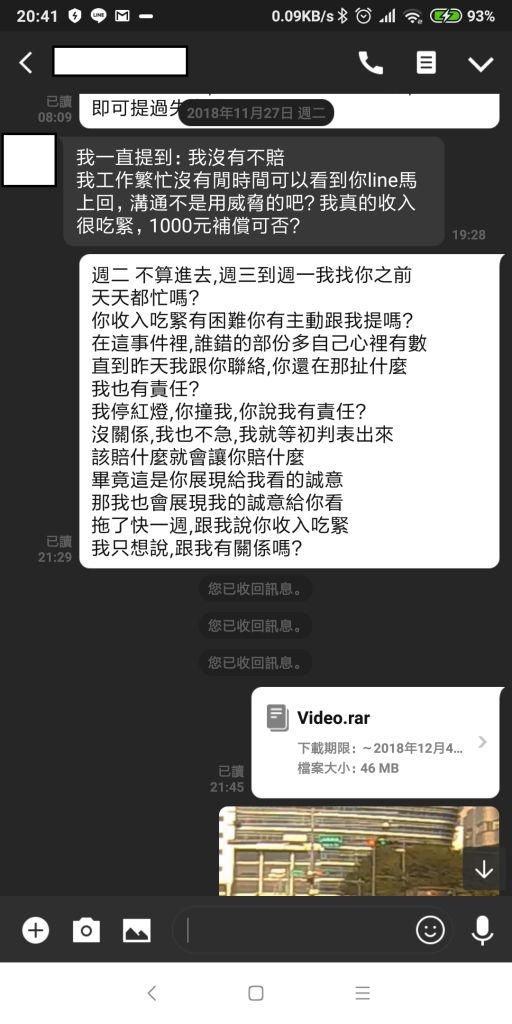 [奇人共享] 車禍奇遇奇葩哥