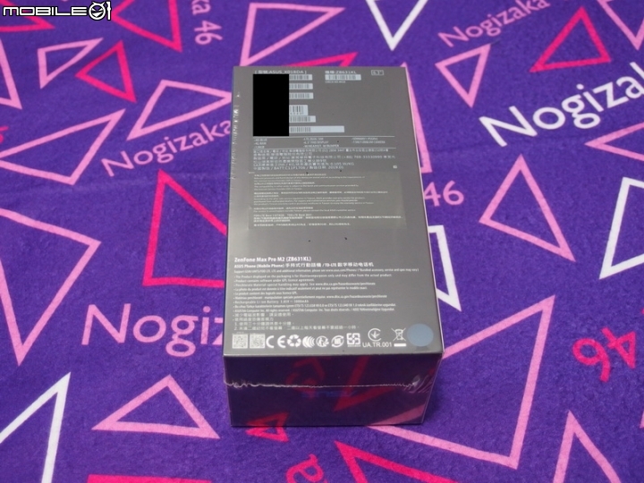 【測試】Zenfone Max Pro M2 電力續航力測試