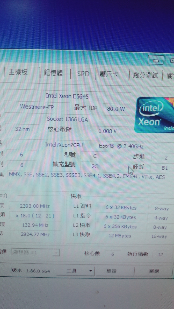 電腦不管裝什麼模擬器就是跑不順(已解決^^)