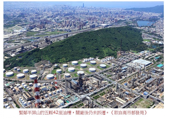 一開戰把半屏山儲運站給炸了,台灣海空軍也起不了什麼作用了