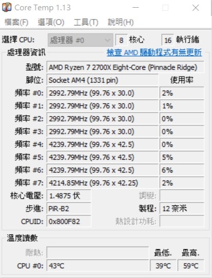 2700X電壓