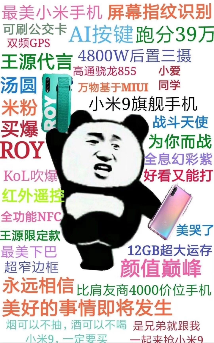 N9PV 會步上 Light 的後塵嗎？