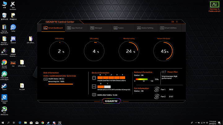 [開箱] GIGABYTE AERO 15 (RTX 20 Series) 輕薄系列電競筆電