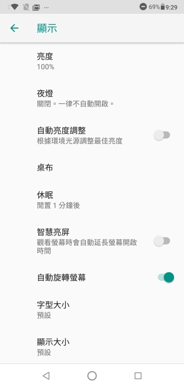ASUS ZenFone Max Pro M2體驗 外型變圓融、續航更生猛！