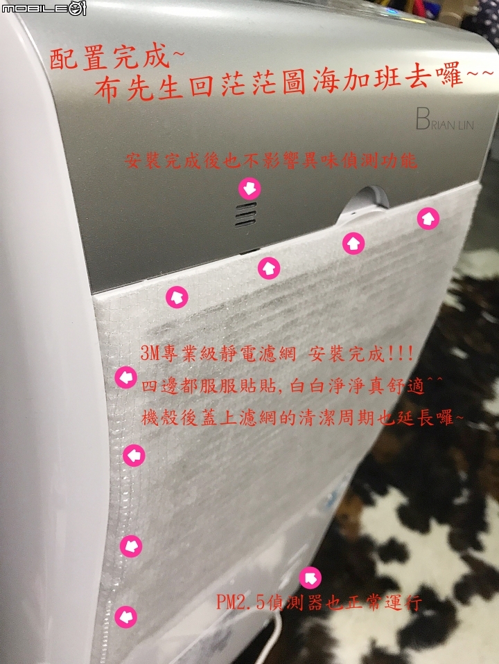 分享文 - 3M靜電空氣濾網 vs Panasonic F-Y26FH 空氣清淨除濕機
