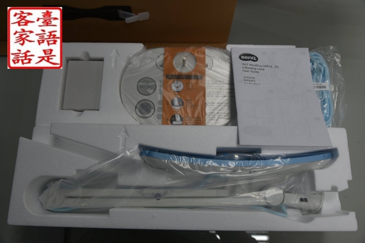 明基智慧檯燈四開箱 Benq wit