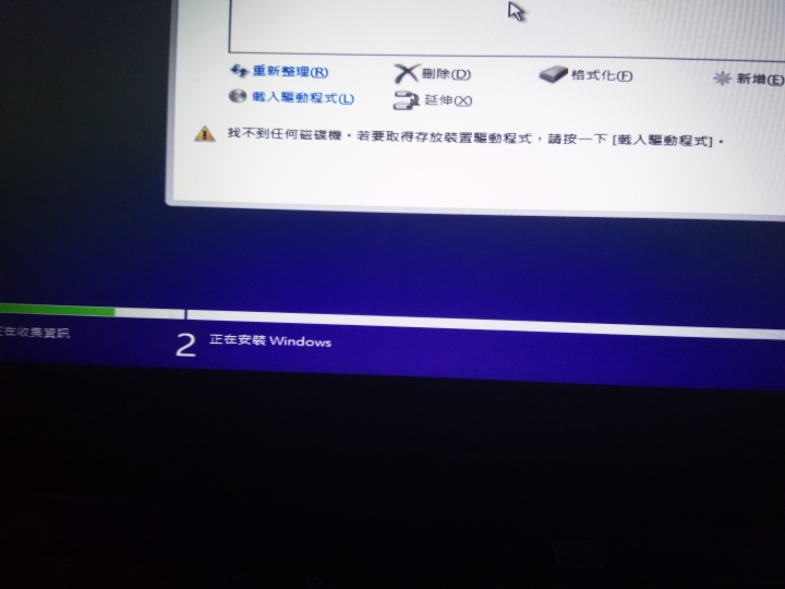 求幫我！我部Dell laptop找不到磁碟機!幫一幫！