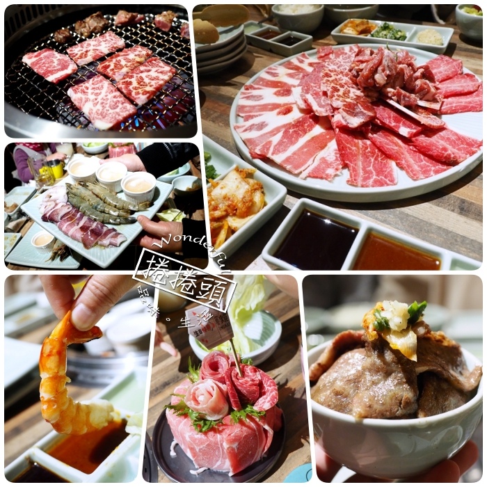 ▋原燒 O-Niku 宜蘭店▋就在新月廣場四樓開幕了。大口吃肉，生日聚餐的好地方！