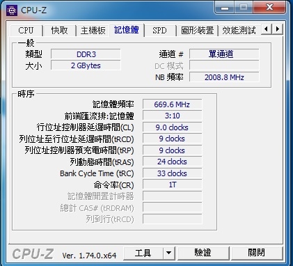 選記憶體問題(求幫忙)