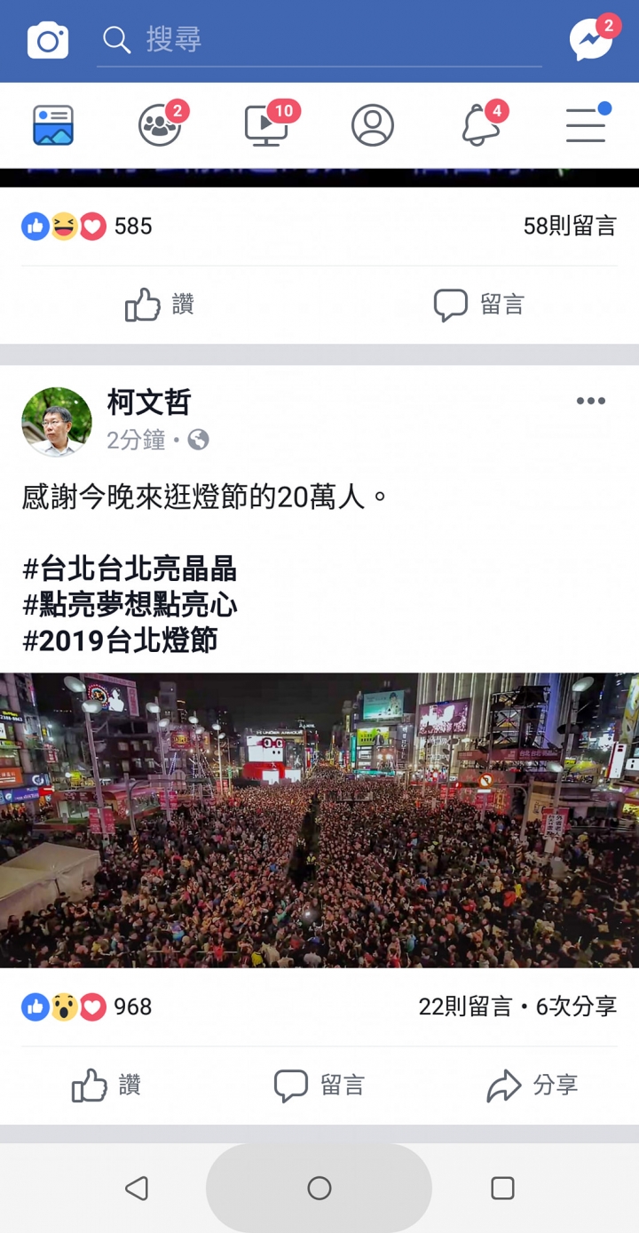 讚喔～柯Ｐ拿訂製版ＨＴＣＵ１２＋！！