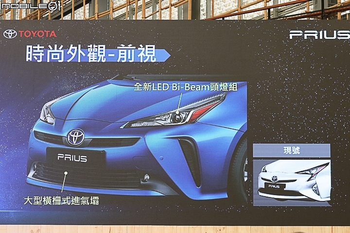【採訪】Toyota Prius 112.9萬元小改上市，新增BSM/RCTA與手機無線充電座！
