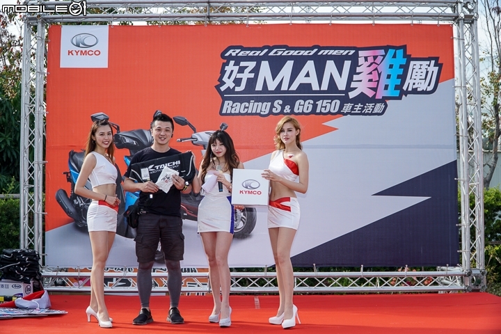 【採訪】為雞排衝台中！KYMCO「好Man雞勵」G6 & Racing S 車主專屬活動！