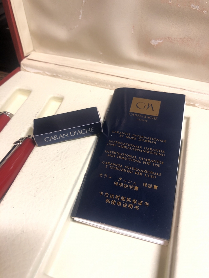 這是什麼筆？