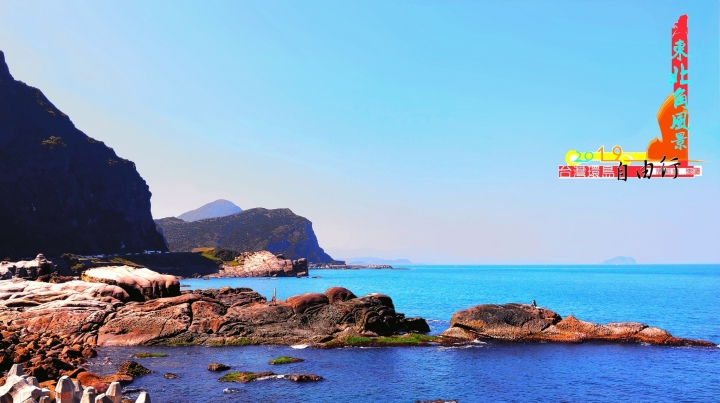 我的狗狗肉 「台灣環島」自由行，還有合歡山哦~
