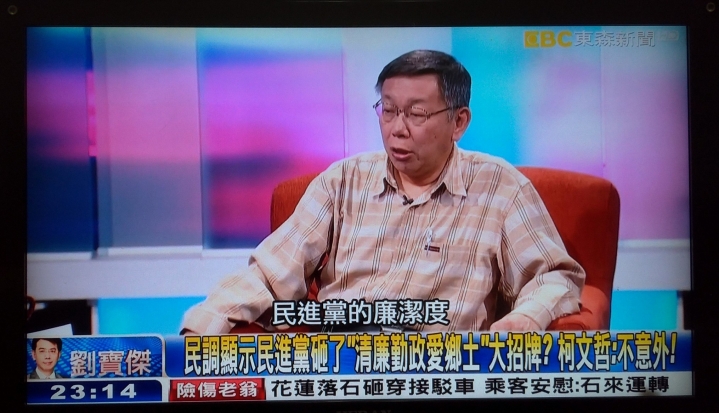 除了統獨外 民進黨和國民黨哪裡不一樣？