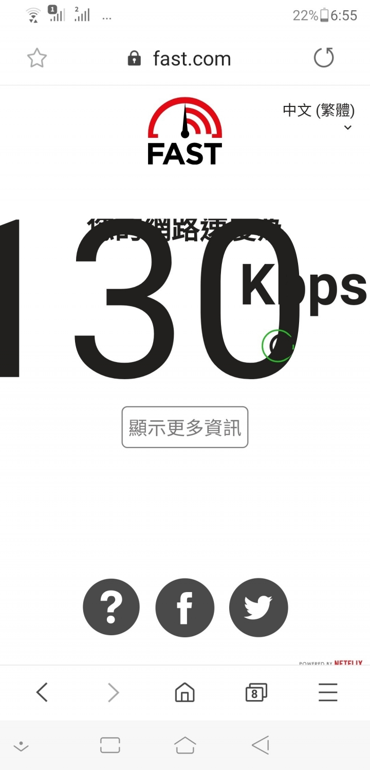 加入限速行列了...