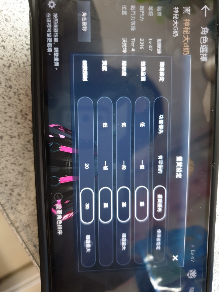 u12+玩遊戲