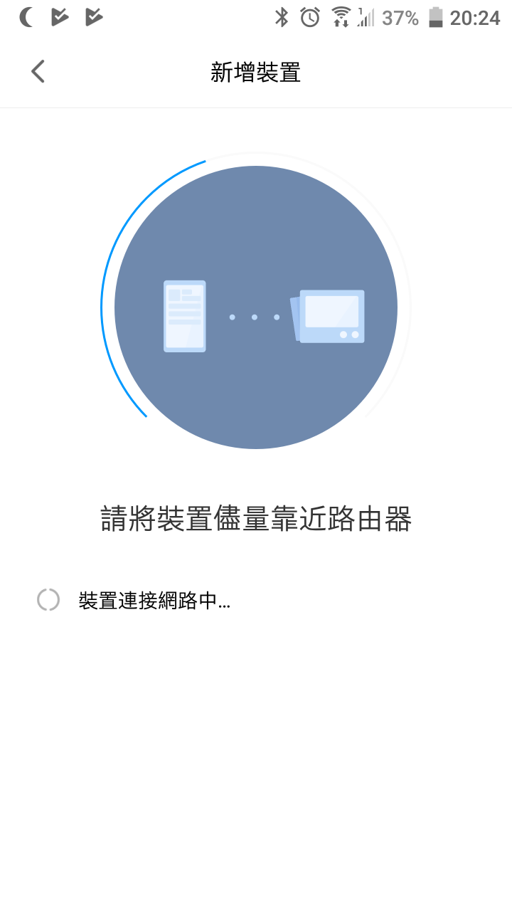 4G路由器華為B525S-65A與小米攝影機無法連接問題