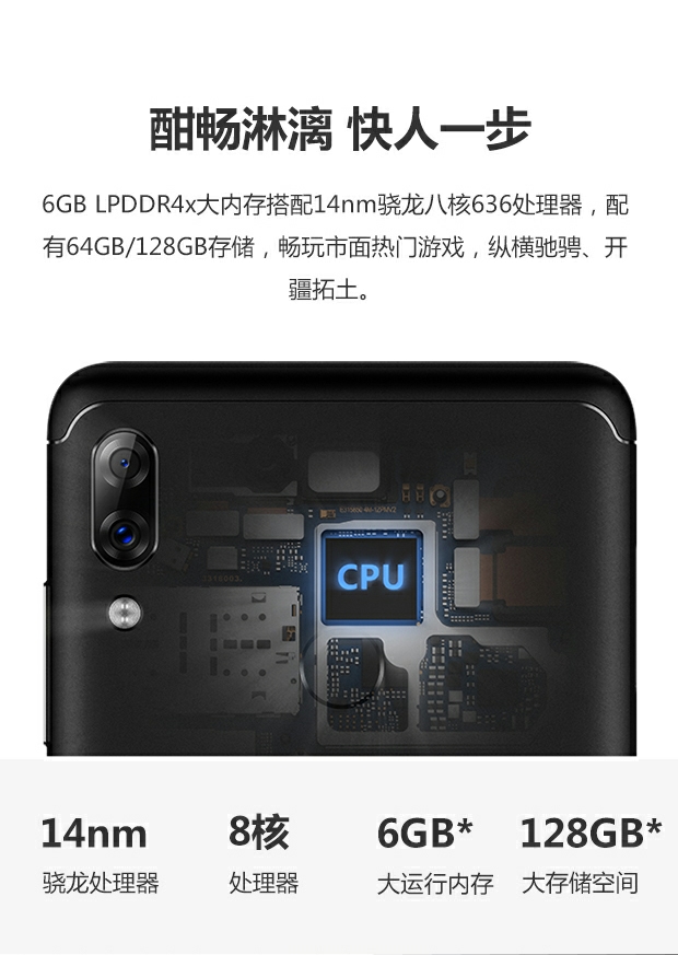 Lenovo K5 pro 簡單分享