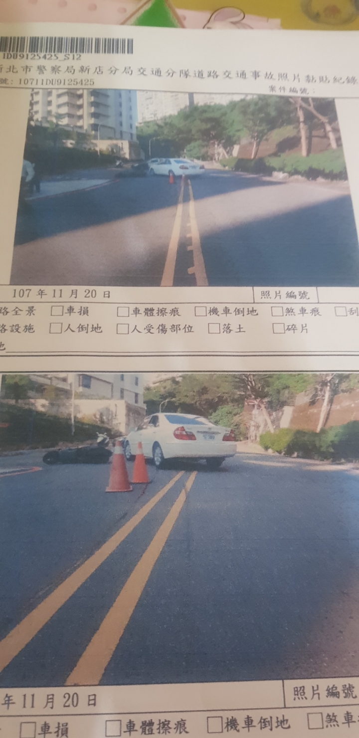 可以幫我分析一下為何肇責全在我，而對方無肇責嗎(附圖)