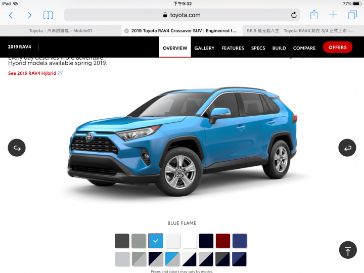 新 RAV4 八種車色,台灣貌似沒引進雙色系列