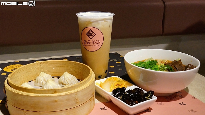 黃金烏龍清香典雅，金品茶語時尚創新