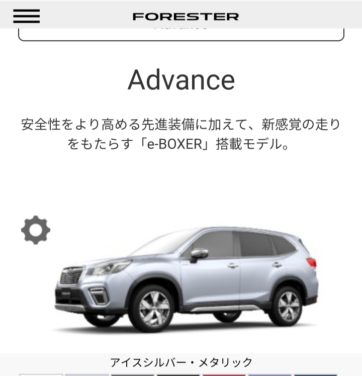請問森林人的油耗(含北海道雪地使用心得)