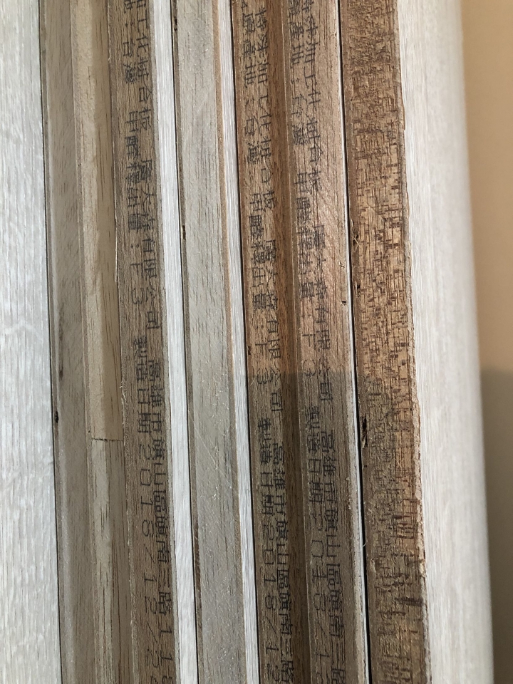 請幫忙看看這是何種木心板？
