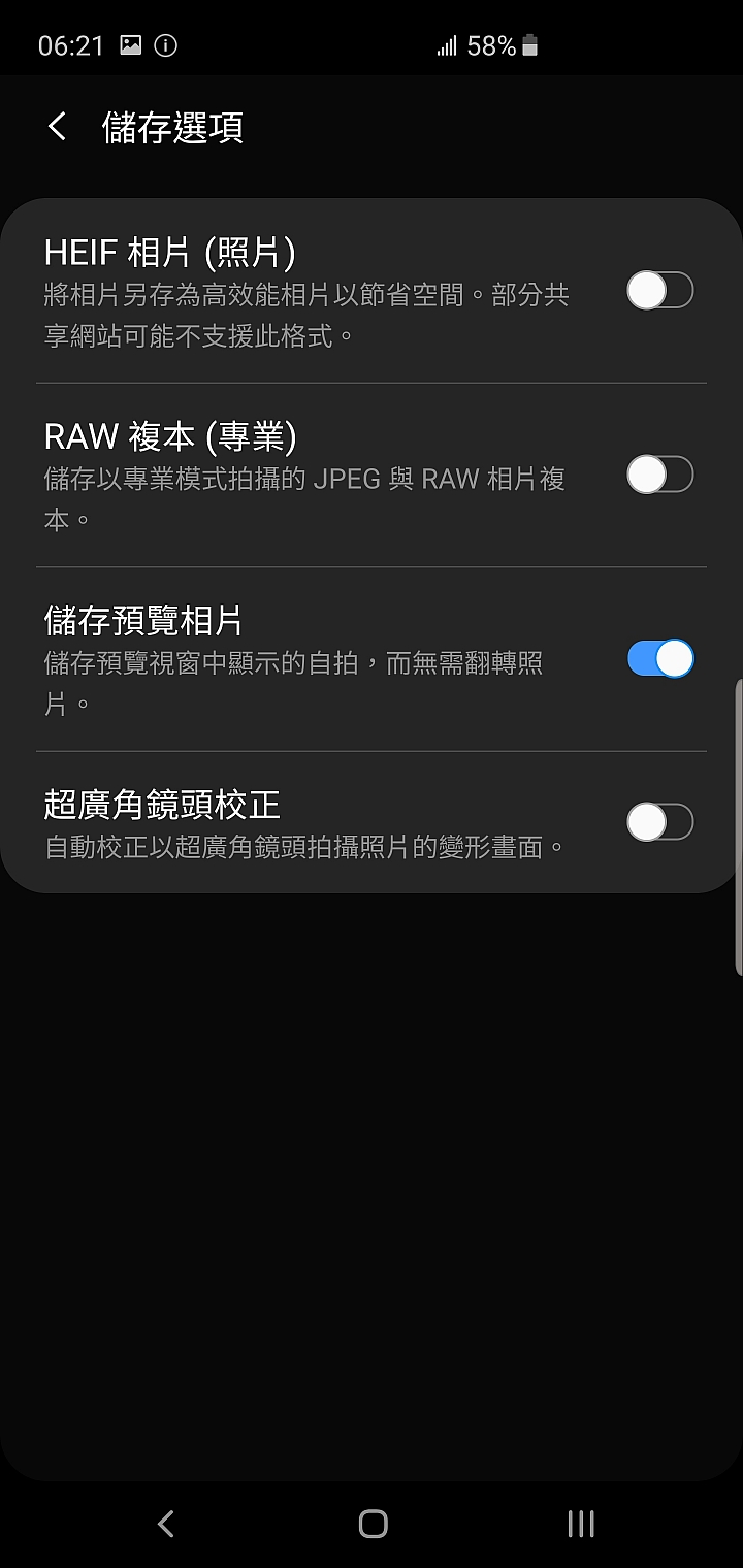 S10+ 簡單開箱及夜拍測試(DXO 109分表現如何? )