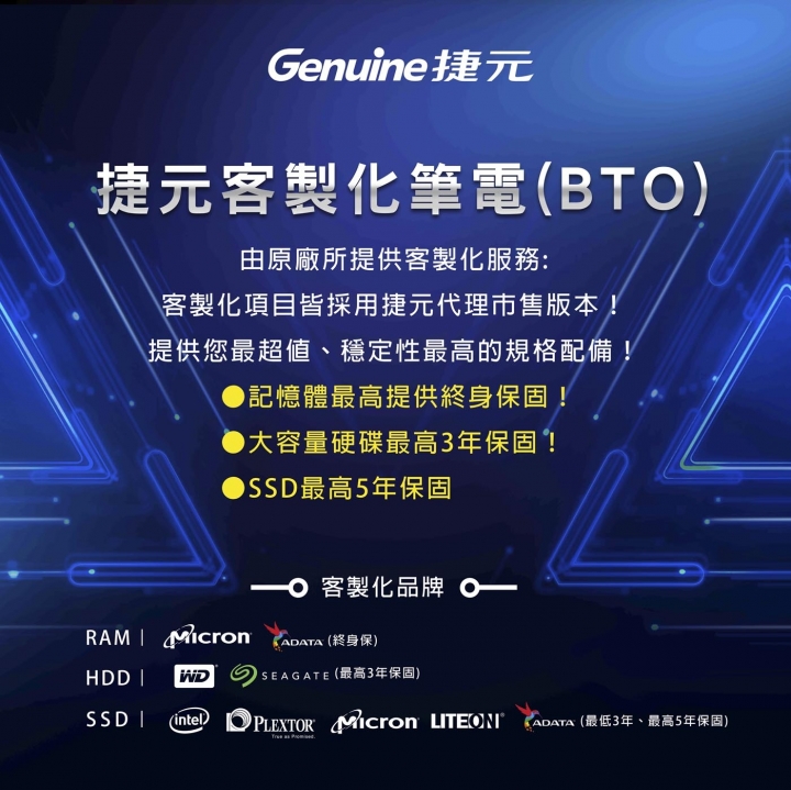 捷元15H i5-8300H+GTX1050ti 超高C/P的好選擇 BTO組裝規格最自由