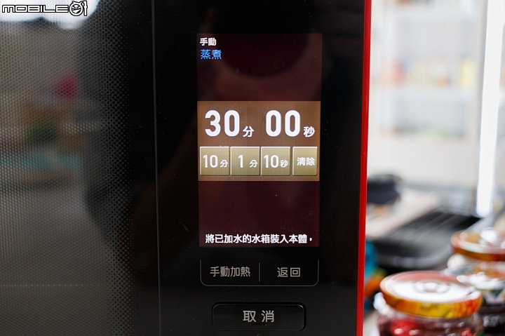 SHARP AX-XP4T 水波爐料理分享：櫻花蝦油飯
