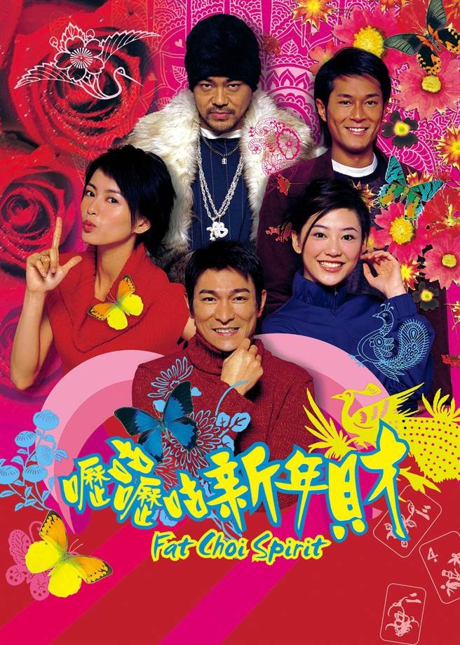 春節檔本土《大三元》《神探蒲松齡》不如大陸《流浪地球》《外星人》