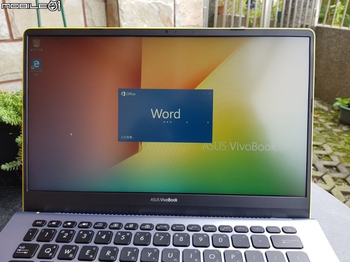 開工新夥伴 酷玩黃新機 VivoBook S14 S430FN   開箱