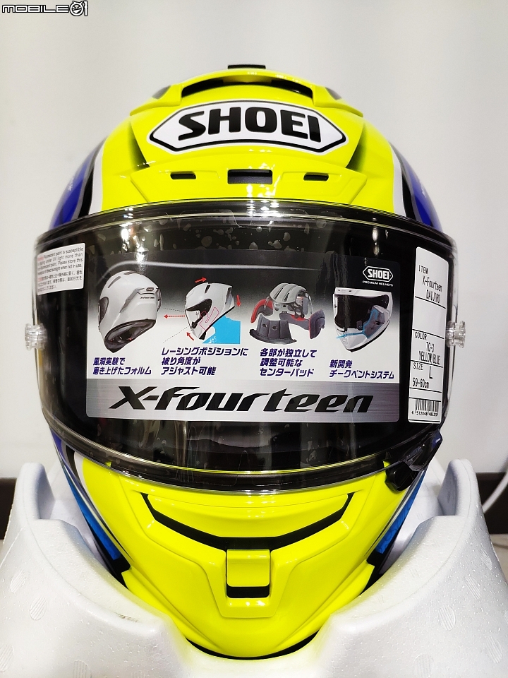 【SHOEI X14開箱】SHOEI X-Fourteen DAIJIRO 加藤大治郎(YELLOW/BLUE)