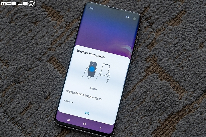 三星Galaxy S10揭曉：開孔螢幕搭指紋辨識、雙光圈變三鏡拍透透！