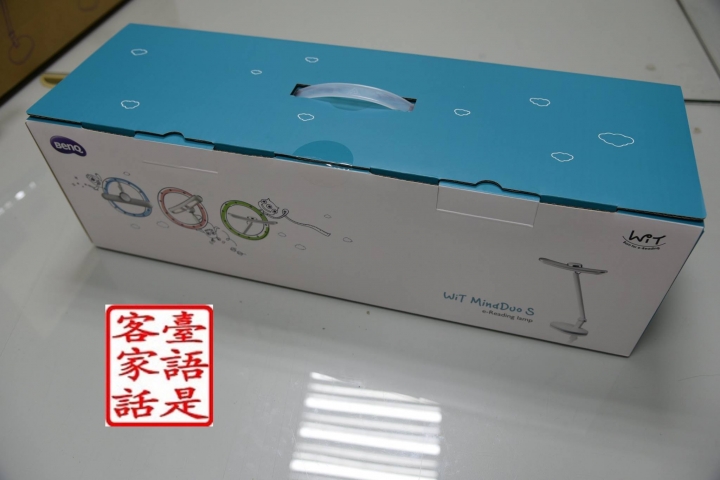 明基智慧檯燈四開箱 Benq wit