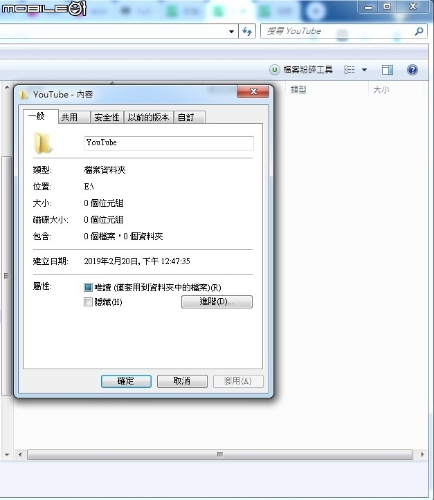 求救!資料夾無法命有小數點的數字~已了解
