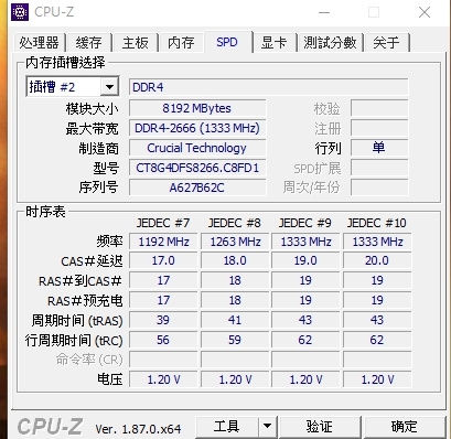 請問 如何由刺客教條奧德賽這款遊戲選適合CPU？