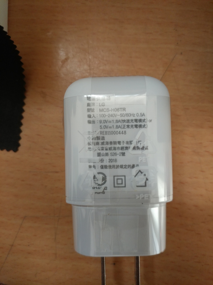LG V40 微開箱