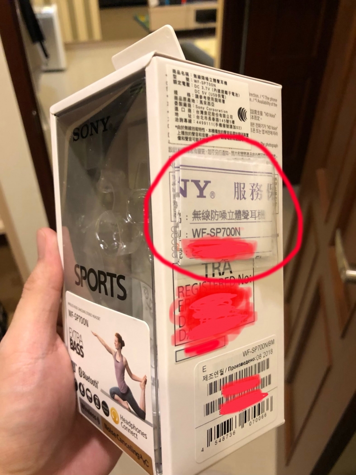 新買的SONY WF-SP700N藍芽無線耳機問題