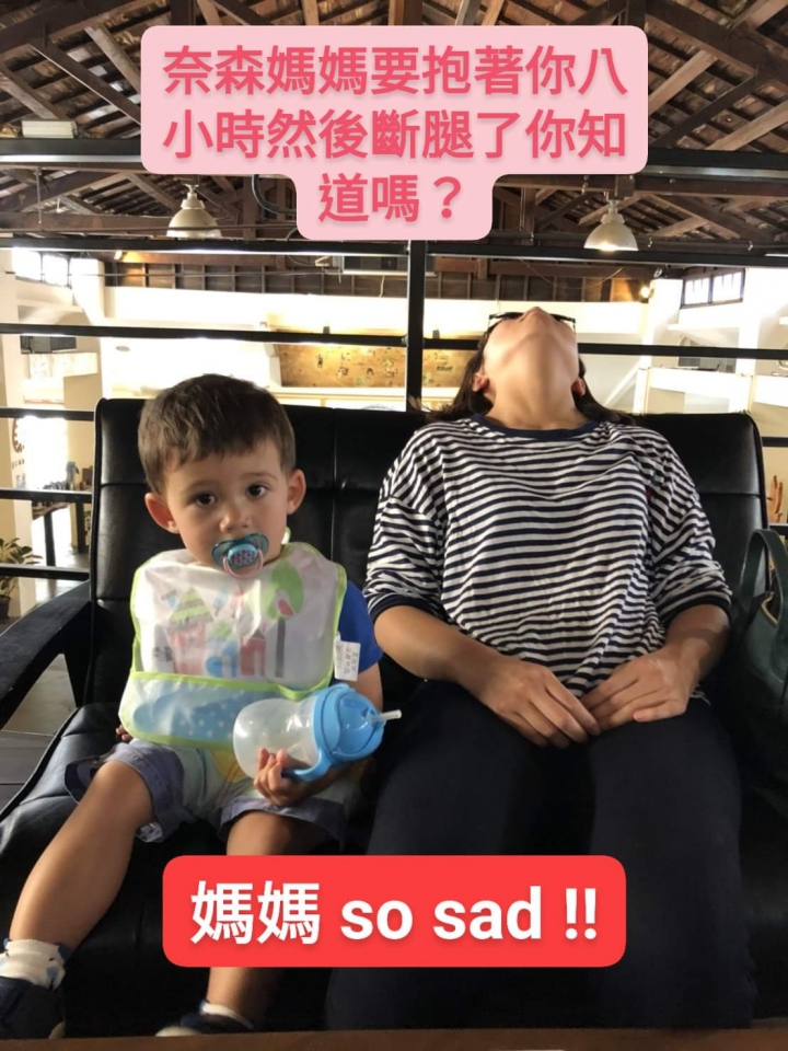 [ 親愛的華航，我即將在今晚斷腿 ]