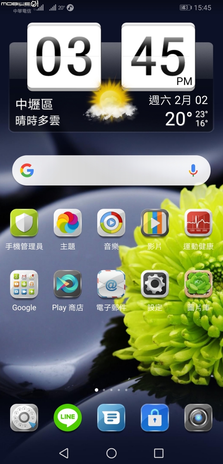 【分享】7.2吋mate 20x也能有HTC SENSE的翻頁時鐘，真的能翻頁還能選色