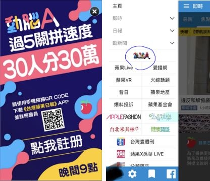 APP一直撒錢是為什麼啊???