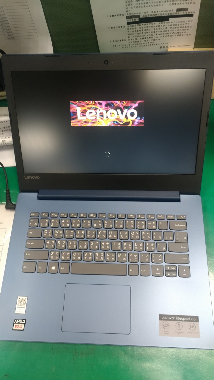 ideapad 330 14吋文書機分享