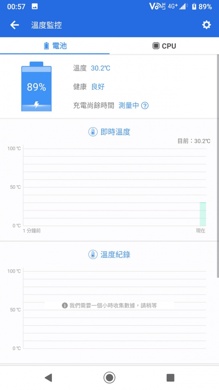 xzp溫度顯示問題