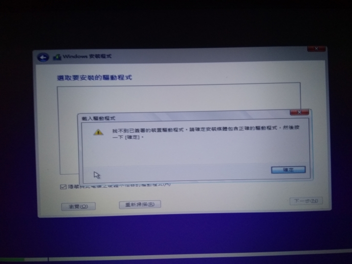 求幫我！我部Dell laptop找不到磁碟機!幫一幫！