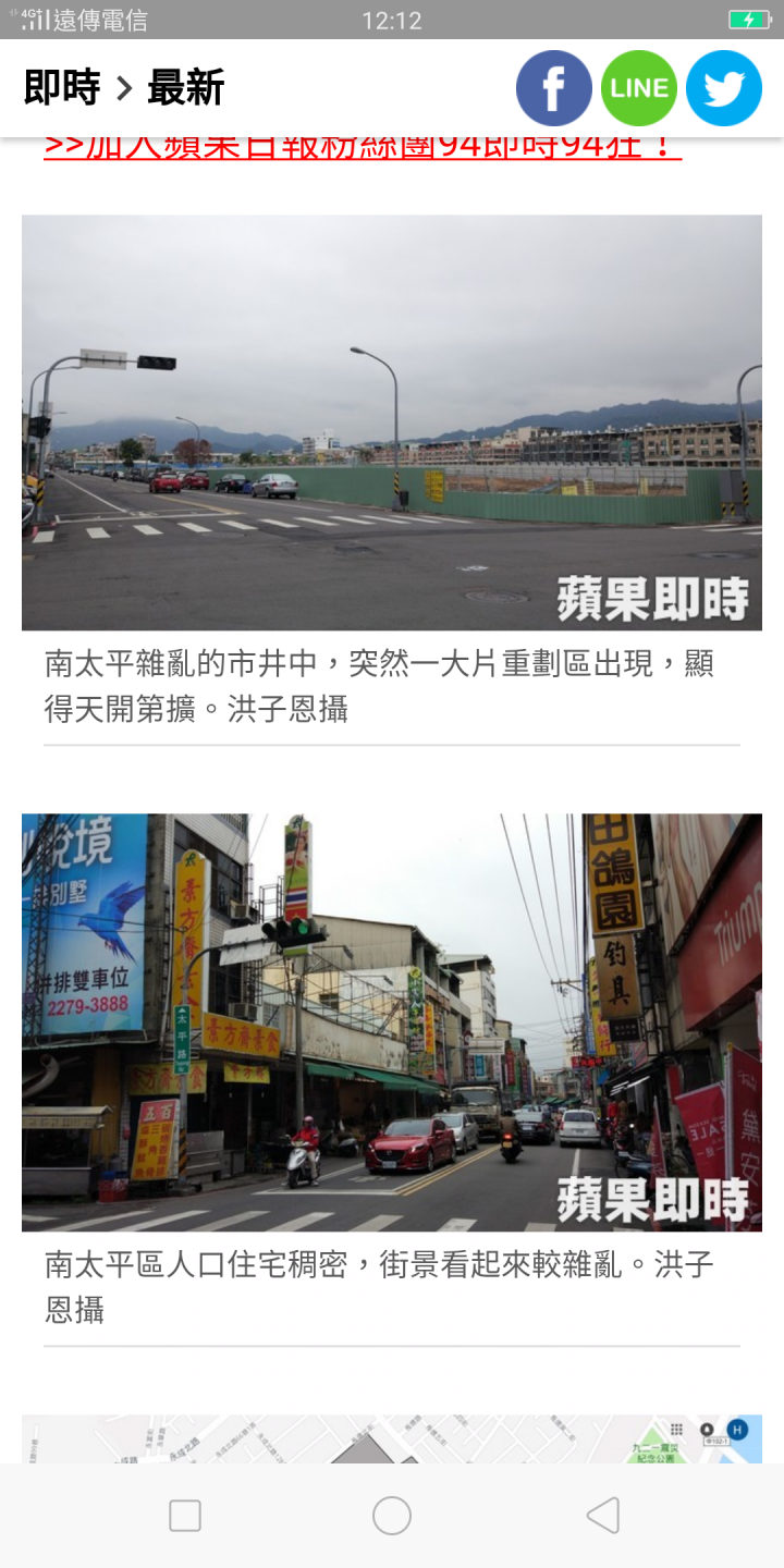 台中千萬出頭入