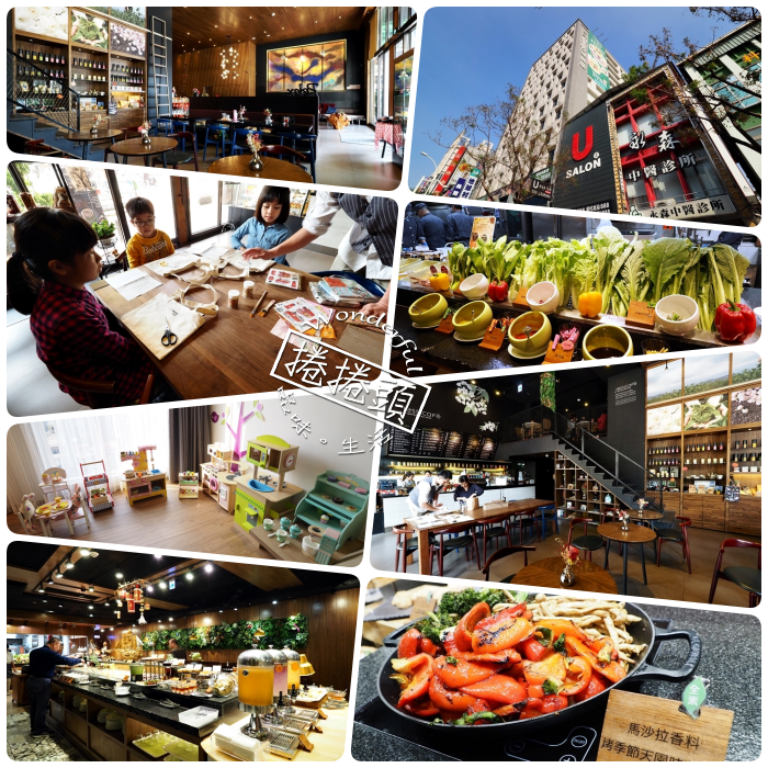 ▋Just Sleep 捷絲旅高雄站前館▋大家一起來，高雄發大財!! 還有Double Veggie 蔬食百匯給你滿滿的蔬食與天然