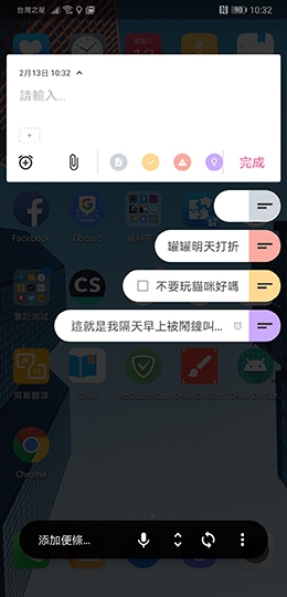 螢幕很大但能當平板用嗎? Mate 20 X+M Pen 寫筆記試用