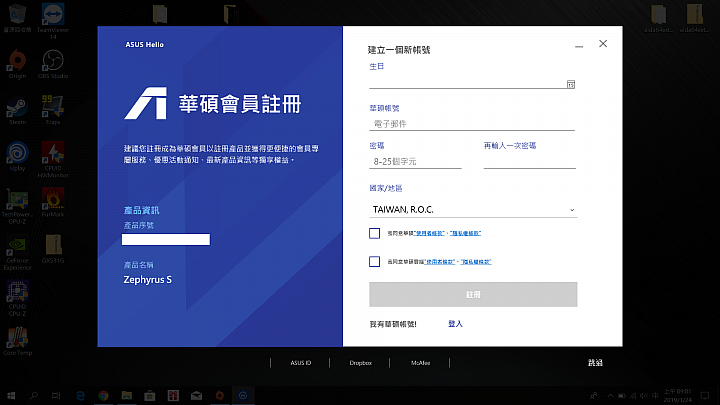 ROG Zephyrus S GX531GM 入手心得分享